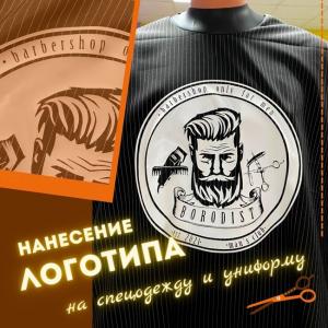 Фотография Светлячок 1