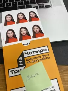 Фотография ТриНаЧетыре 3